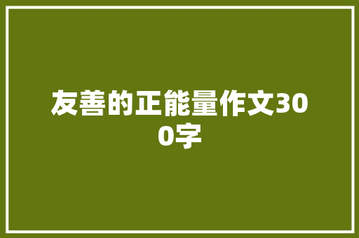 2023立秋吃什么,2023年网红小吃有哪些最火爆的。 身体保健