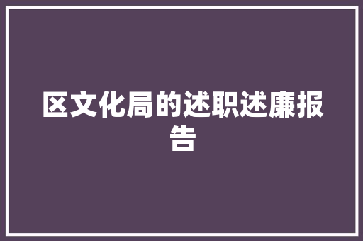 出入库表格怎么做,材料出库单表格。