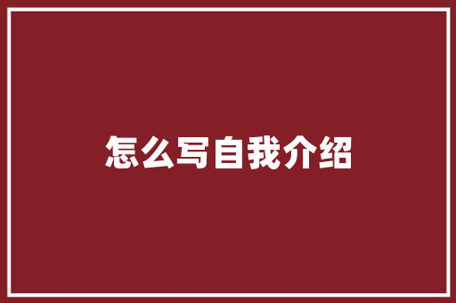 当饭店生意不好时饭店该怎么做，饭店经营遇到瓶颈怎么办,餐饮生意不好的时候应该怎么做呢。