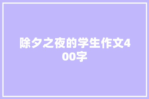 新奇特蔬菜，你能说出多少种？味道如何,500种蔬菜名称及图片大全。