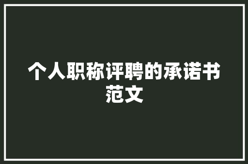 餐饮公司年净利50万，想吸纳员工入股，比例和分红怎么算,餐饮入股合同协议书模板电子版。 饮食技巧