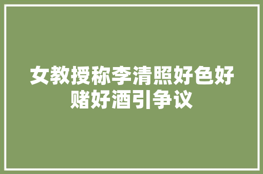 哪里可以学到专业的韩式料理,日式料理哪里学最好。 饮食技巧
