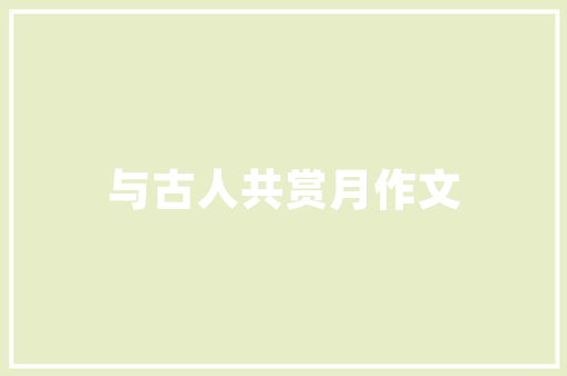 广州餐饮展会有哪些品牌,大型餐饮连锁品牌加盟。 综合便民