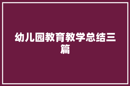 重庆会馆是啥,陶然居招牌菜。 身体保健