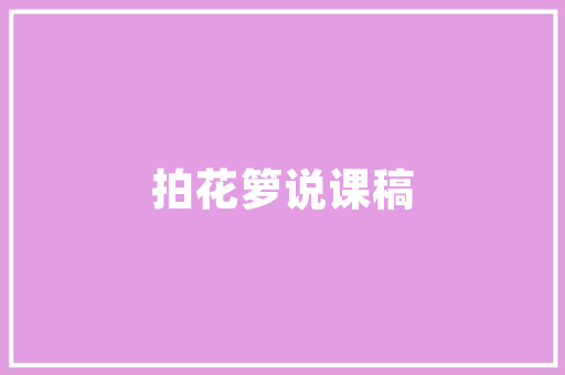 移动支付有哪些支付方式,拼多多收银台支付是什么意思啊。