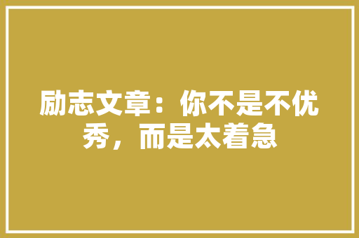 湘厨本味有多少家店,湘厨本味加盟了多少家门店。