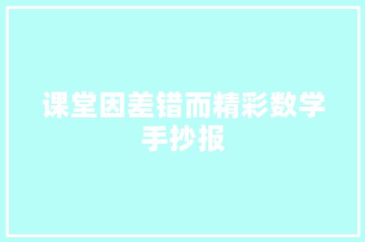 餐饮加盟店排行榜有哪些,中餐加盟店排行榜前十名比较火的。