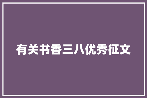 拼多多怎么设置权限,拼多多授权管理在哪里设置。 身体保健