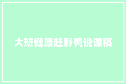 电子商务需要什么基础,做电商需要什么条件。 身体保健