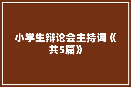 饭店记账用的软件好呢,餐饮收银系统哪个软件好一点的。