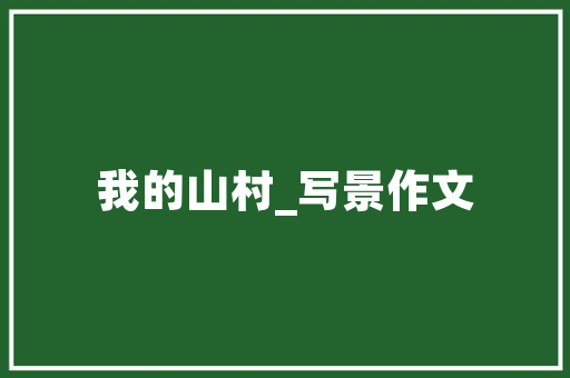开汉堡店的利润怎么样,自己开一家汉堡店成功有多少利润。 身体保健