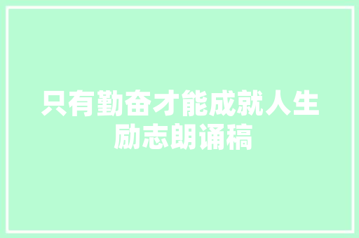 930私房菜，欧阳路店怎么样,私房菜包间装修效果图大全。 身体保健