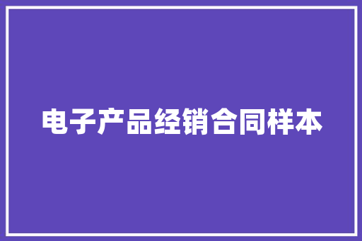 奖惩制度结尾签字怎么写,公司奖罚制度怎么写对员工有利。 身体保健