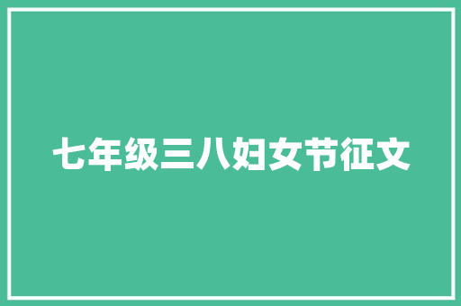 开一家米饭屋得需要多少成本,煲一世煲仔饭加盟费多少钱。 身体保健