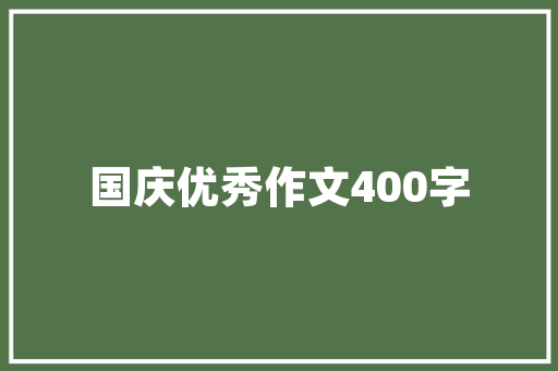 今度烘焙怎么卖便宜,今度烘焙怎么样好吃吗。 身体保健