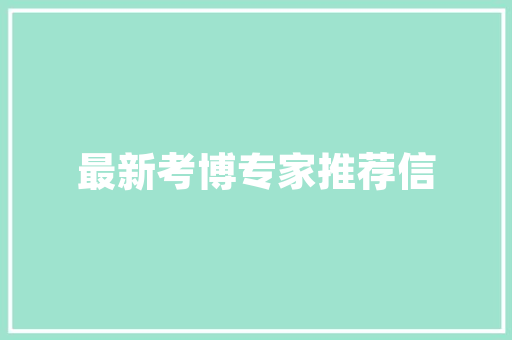 智百威威云POS支付方便吗,智百威收银软件官网电话。
