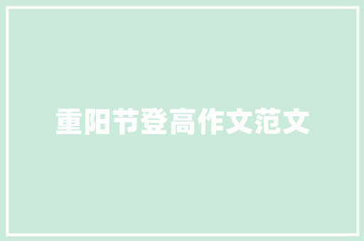 尚客优精选酒店、全季酒店，这俩酒店哪个比较适合投资啊,全季酒店加盟费用标准多少钱。 身体保健