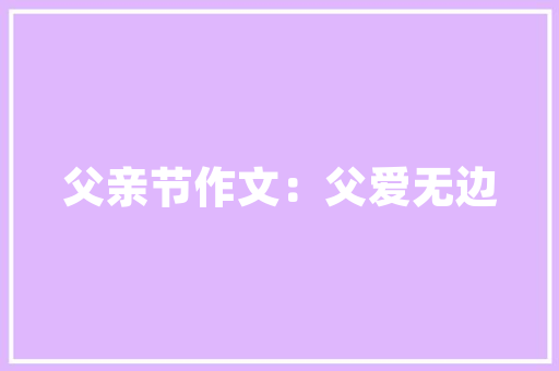营业执照注销多少钱,个人营业执照网上注销需要多少钱。 身体保健
