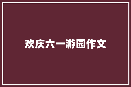 现在餐饮行业什么最火,现在什么快餐店最火爆呢。 锻炼方法