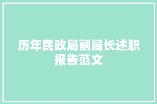 来一份好吃的零食加盟费多少,美味快餐店加盟电话号码。